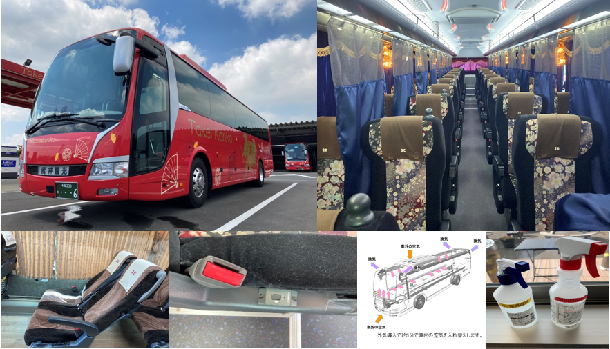 かごたびライナー501便4列スタンダード【セパレートカーテン付】　千葉・東京⇒米沢・山形　【車内除菌済】【各席USB付】
